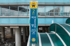 뚝섬유원지역→자양(뚝섬한강공원)역으로 변경