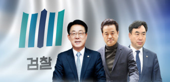 '민주당 돈봉투' 허종식·임종성·윤관석 재판에