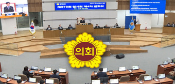 체육인 기회소득 지급…경기도의원 의정활동비 인상