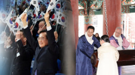 105주년 3·1절 기념…경기·서울 곳곳 만세