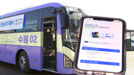 수원시, 당수지구~사당 광역 콜버스 운행