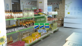 경기도 따뜻한 나눔 720억…역대 최고