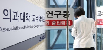 전의교협, 개별 사직 기류…교수 비대위 오늘 결론