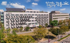 강동구, 2026년까지 13층 규모 복합청사 짓는다