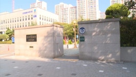 전처 살해하고 경비원 흉기로 찌른 70대 구속