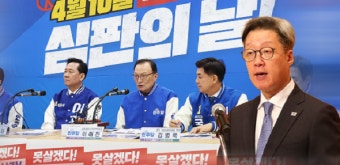 민주당 