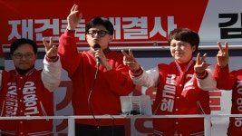한동훈 