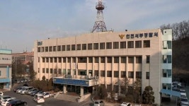 범칙금 불만…휘발유 들고 지구대 찾아간 50대