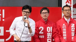 여, 경기·인천 총력전…야 200석 막아달라
