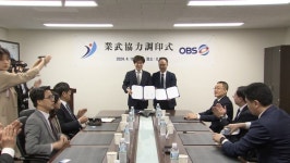OBS-중국 웨이하이 미디어그룹 MOU 체결