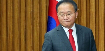 윤재옥 