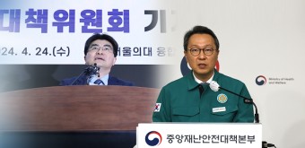 의대 교수 '휴진' 압박 …내일 의료개혁 특위