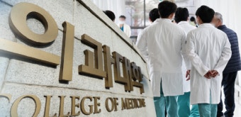 의대생 가처분 첫 기일…교수들 주1회 휴진 확산