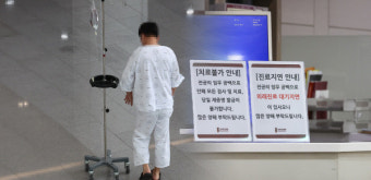 서울대·세브란스병원 오늘 휴진…