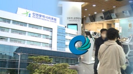 인천시, 제2인천의료원 건립 추진…6월 예타 신청