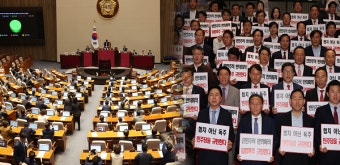 야 '채상병 특검법' 강행 처리…여 '거부권' 건의