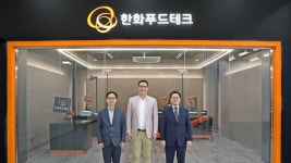 [비즈투데이] 한화푸드테크, 경기 성남에 R&D센터 열어