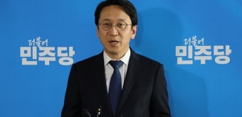 민주당 