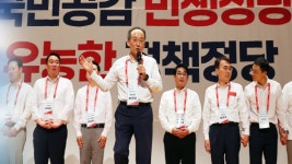 국민의힘, 전열 정비 워크숍…단일대오·지구당 논의