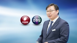 이화영 실형에 여 