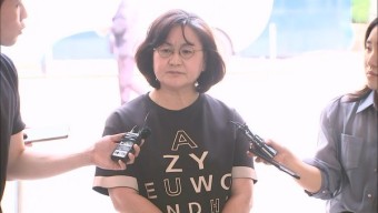 '학폭 재판 노쇼' 권경애 변호사 5천만 원 배상