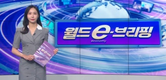 [월드 e-브리핑] 中 기업들, EU산 돼지고기 반덤핑 조사 신청