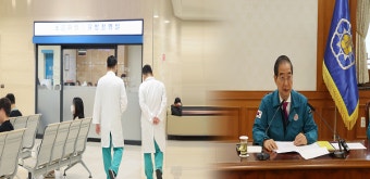서울의대교수, 휴진 예정대로…정부와 충돌