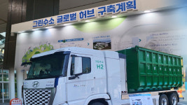 에너지 대전환 성공 열쇠는 그린수소…제주도 본격 가세