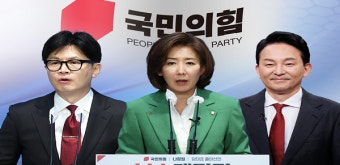 한동훈·나경원·원희룡, 1시간 간격 출마 선언