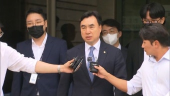 '입법 청탁받고 2천만 원대 뇌물' 윤관석 추가 기소