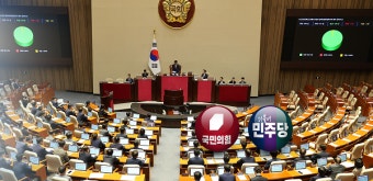 '채 상병 특검법' 상정 충돌…여 '필리버스터'