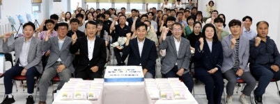 파주도시관광공사 창립 4주년 (통합25년) 기념식