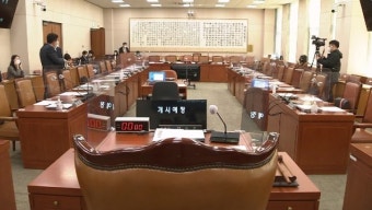 법사위, '윤 대통령 탄핵 국민청원' 청문회 준비 돌입