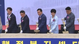 수원시, 서둔동 행정복지센터 기공식 개최