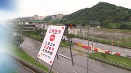 서울 올해 첫 호우 재난문자…도로·하천 통제