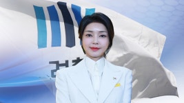 검찰, 어제 김건희 여사 비공개 소환…12시간 조사