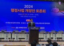 민주당 이상식 의원, 행정사법 개정안 토론회 개최