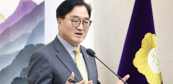 우원식 