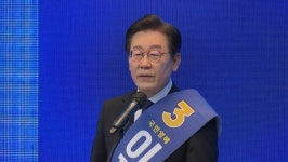 이재명 충남·충북 압승…최고위원 1위 김민석