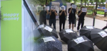 해피머니 1천418억 상품권 사태, 티메프 예견 뒤 판매로 7명 검찰 송치