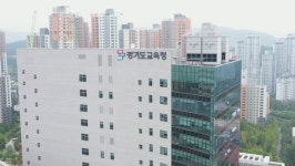 경기도교육청4.16생명안전교육원, 4.16 기억 가족 캠프 참가자 모집