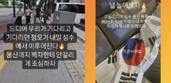 따릉이 폭주족 운영 고교생 검거…