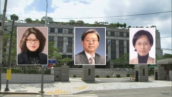 헌법재판관 후보에 김복형·김정원·윤승은