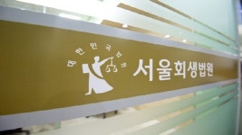 회생법원, 인터파크커머스 자율 구조조정 승인