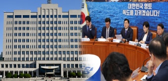 민주당 진상조사…대통령실 