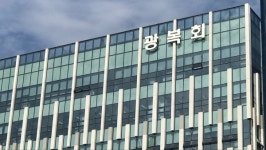 보훈부 광복회관 관리비 동결, 실제 광복회 지원과는 무관