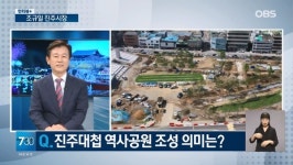 [인터뷰+] K-기업가 정신을 기치로…진주시