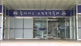 포인트 불법 환전 의정부 게임장 업주 등 3명 검거