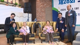 경기도, 노인의 날 행사 개최…간병SOS·AI돌봄확대