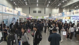 2024 인천직업교육박람회 오늘부터 3일간 개최